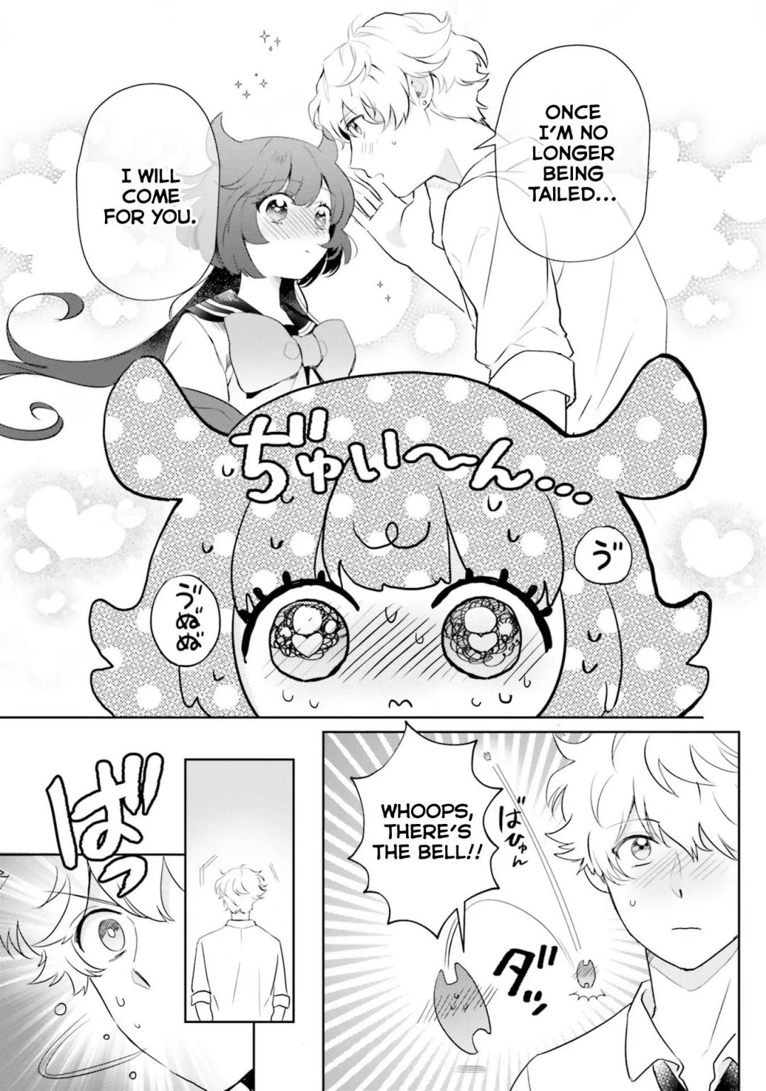 Otome Kaijuu Caramelize chapter 17 page 15