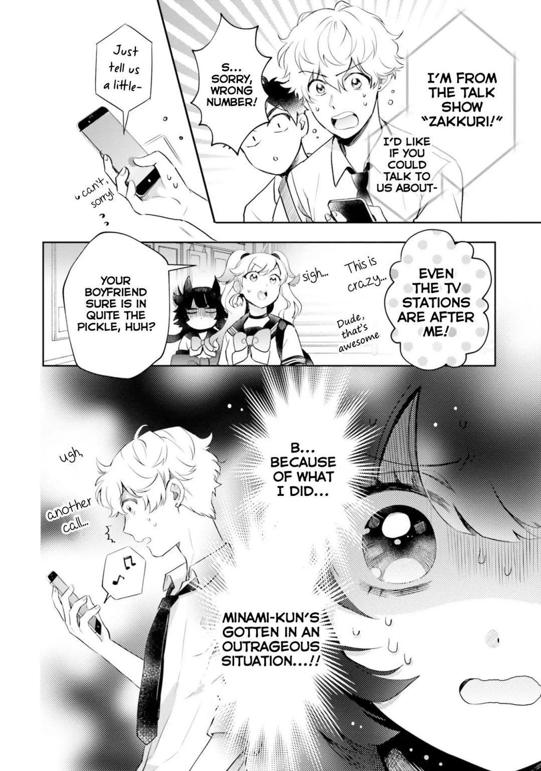 Otome Kaijuu Caramelize chapter 17 page 6