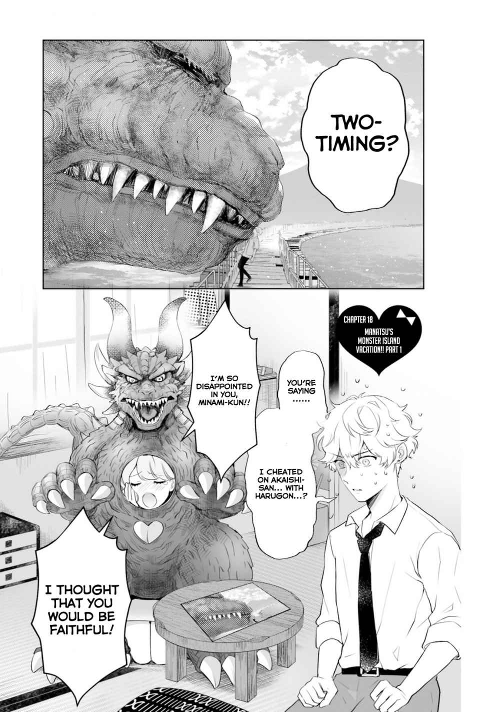 Otome Kaijuu Caramelize chapter 18 page 1