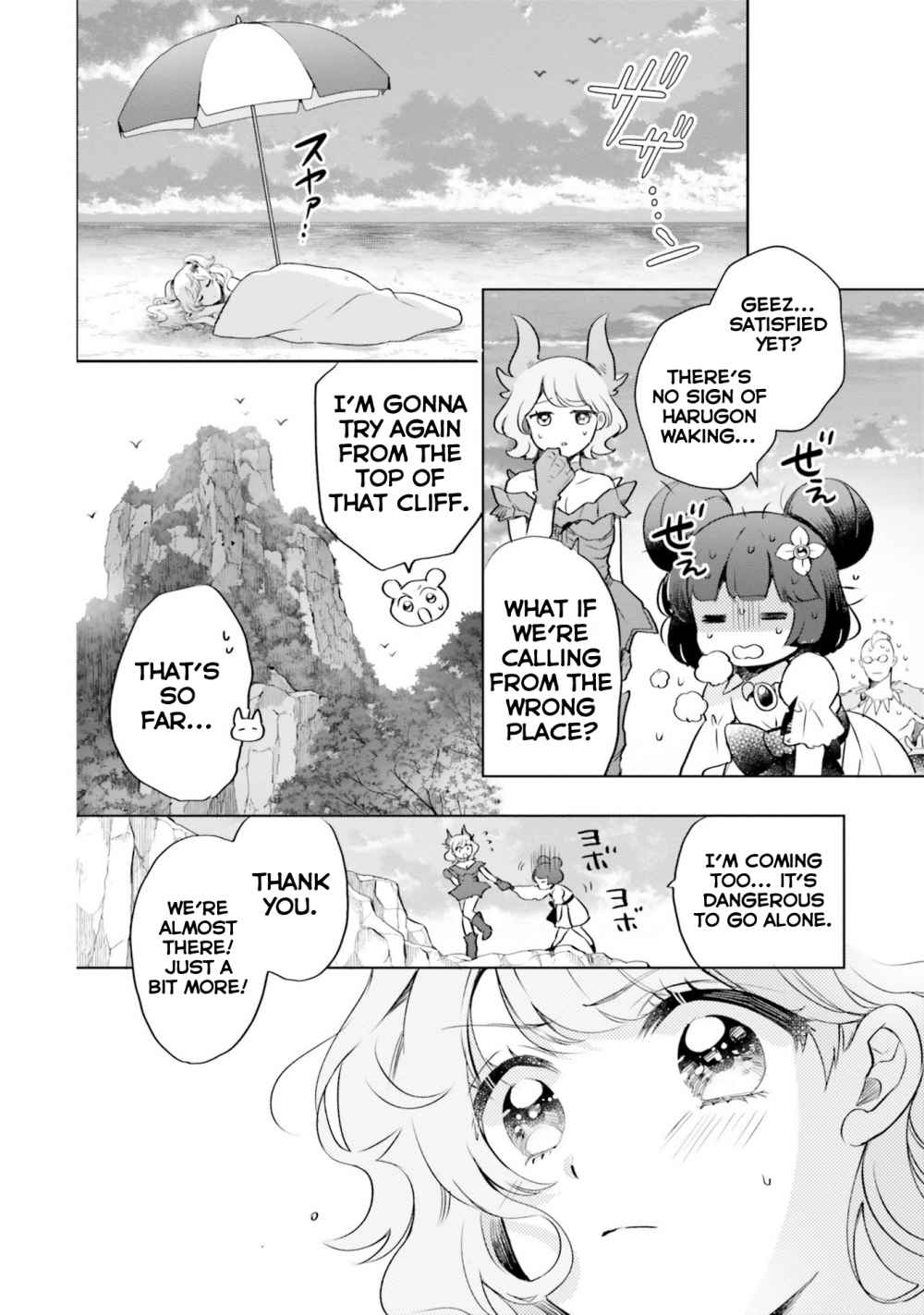 Otome Kaijuu Caramelize chapter 18 page 18