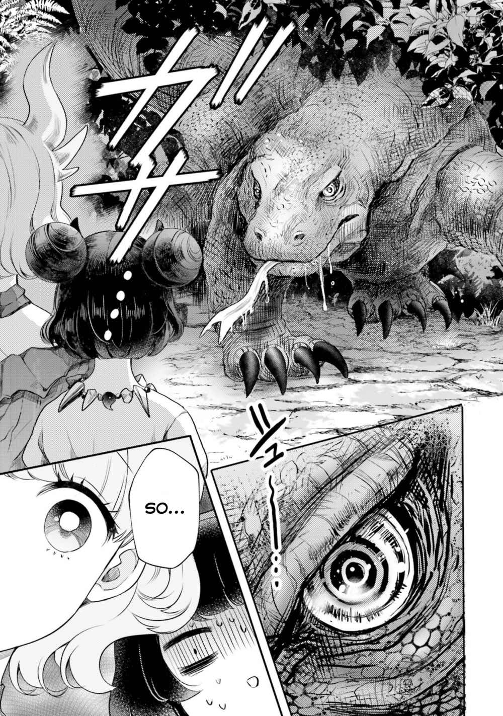 Otome Kaijuu Caramelize chapter 18 page 21