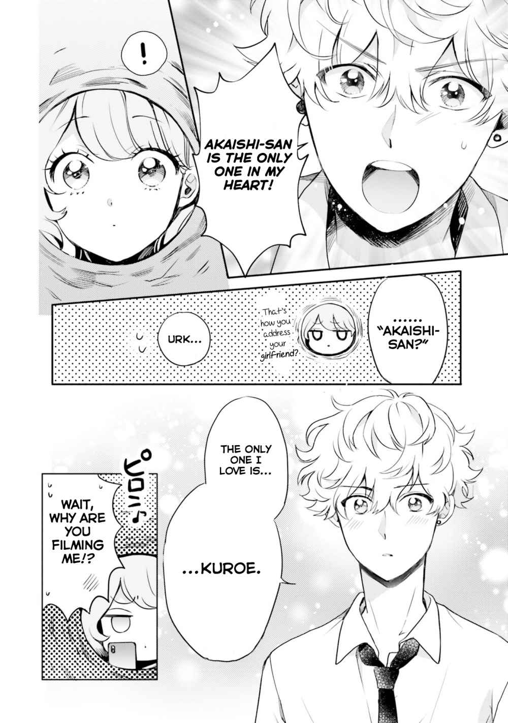 Otome Kaijuu Caramelize chapter 18 page 4