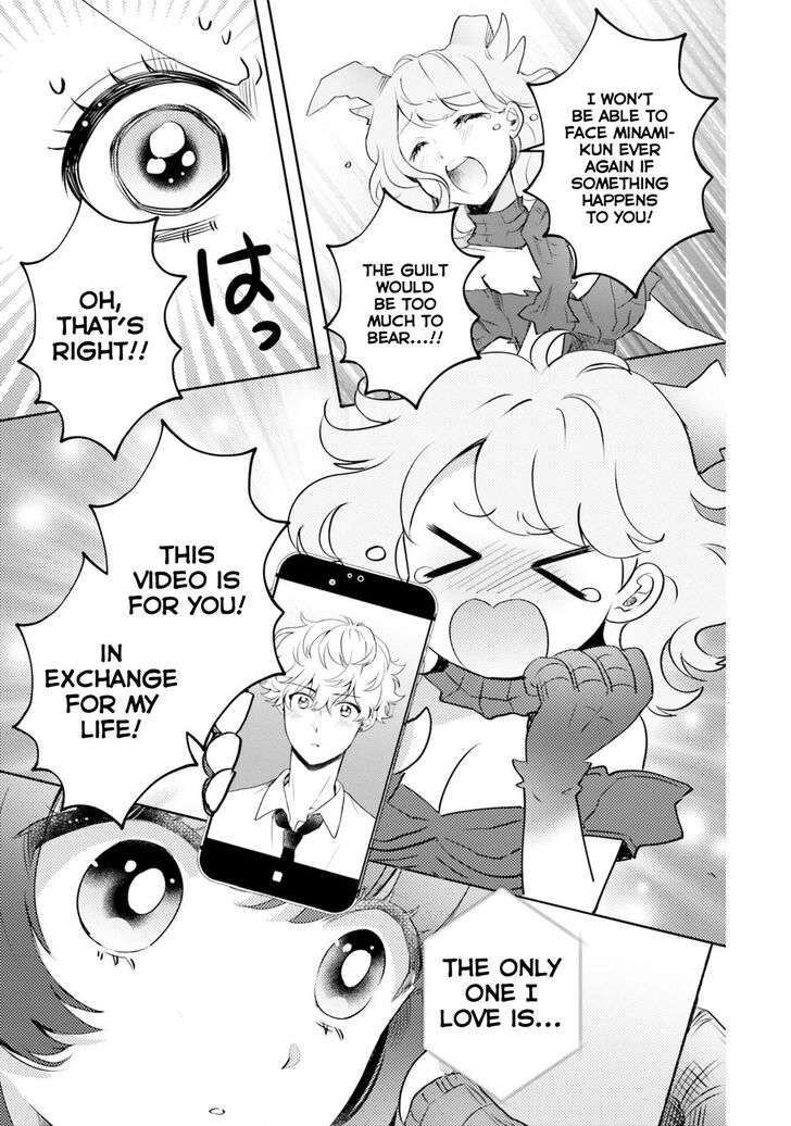 Otome Kaijuu Caramelize chapter 19 page 21