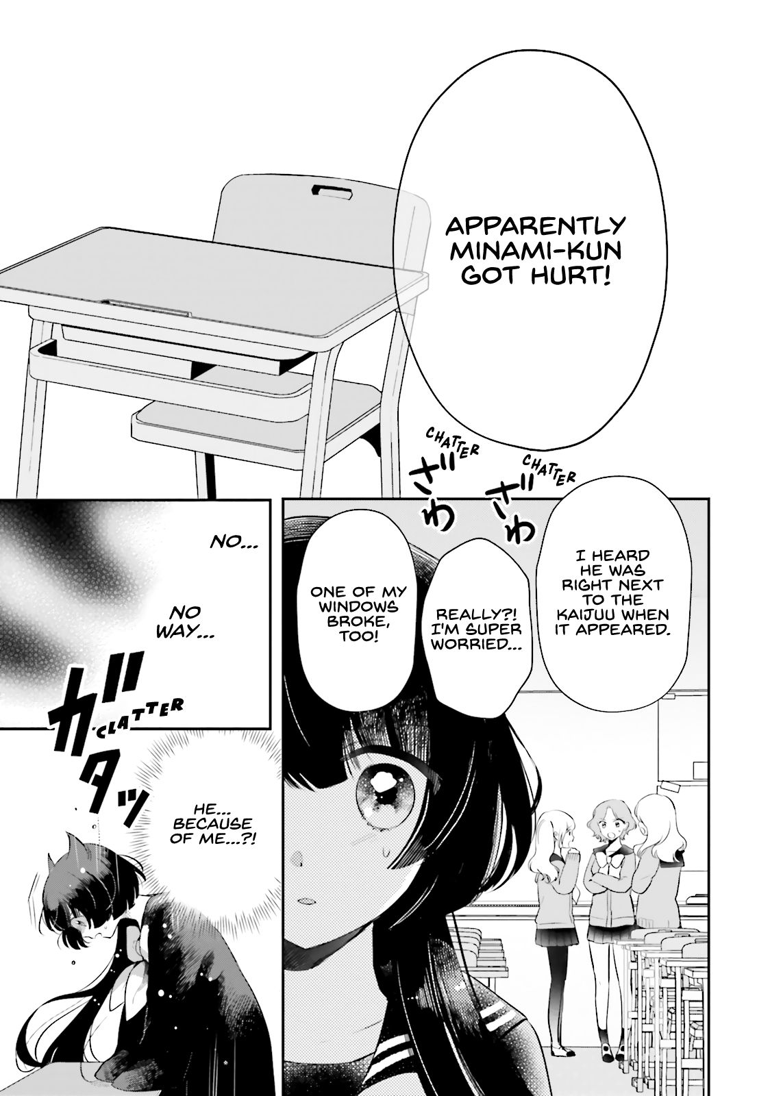 Otome Kaijuu Caramelize chapter 2 page 23