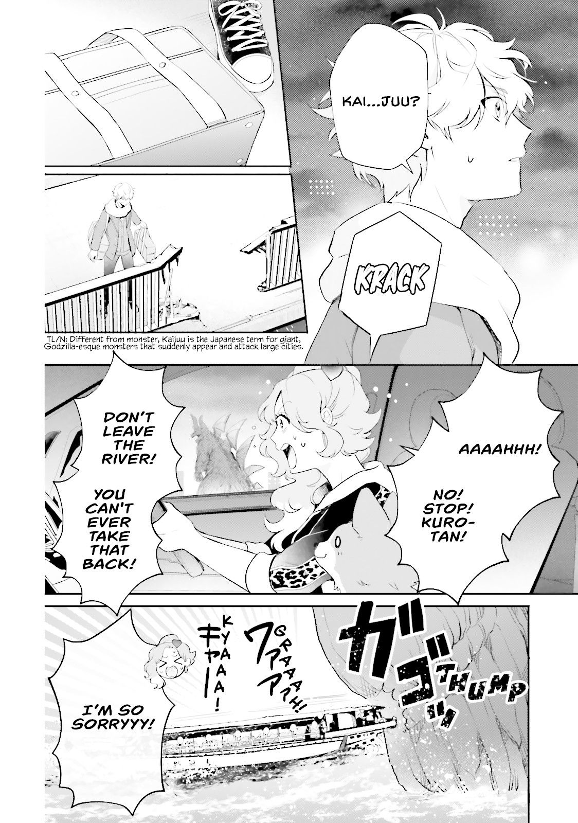 Otome Kaijuu Caramelize chapter 2 page 4