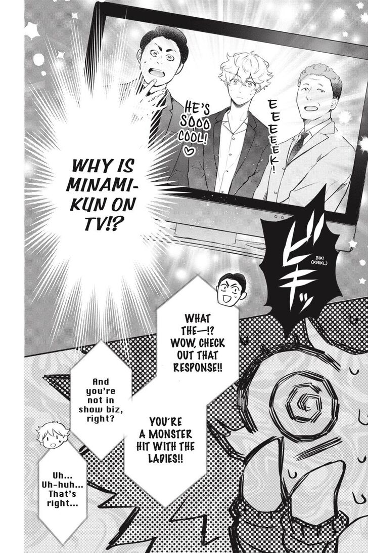 Otome Kaijuu Caramelize chapter 20 page 10