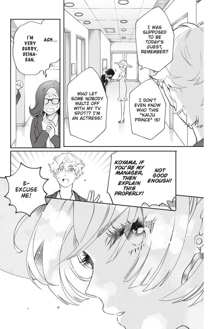 Otome Kaijuu Caramelize chapter 20 page 17