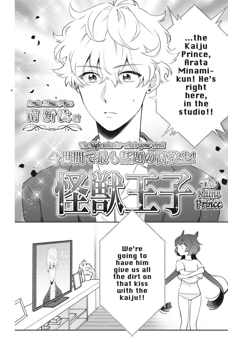 Otome Kaijuu Caramelize chapter 20 page 8