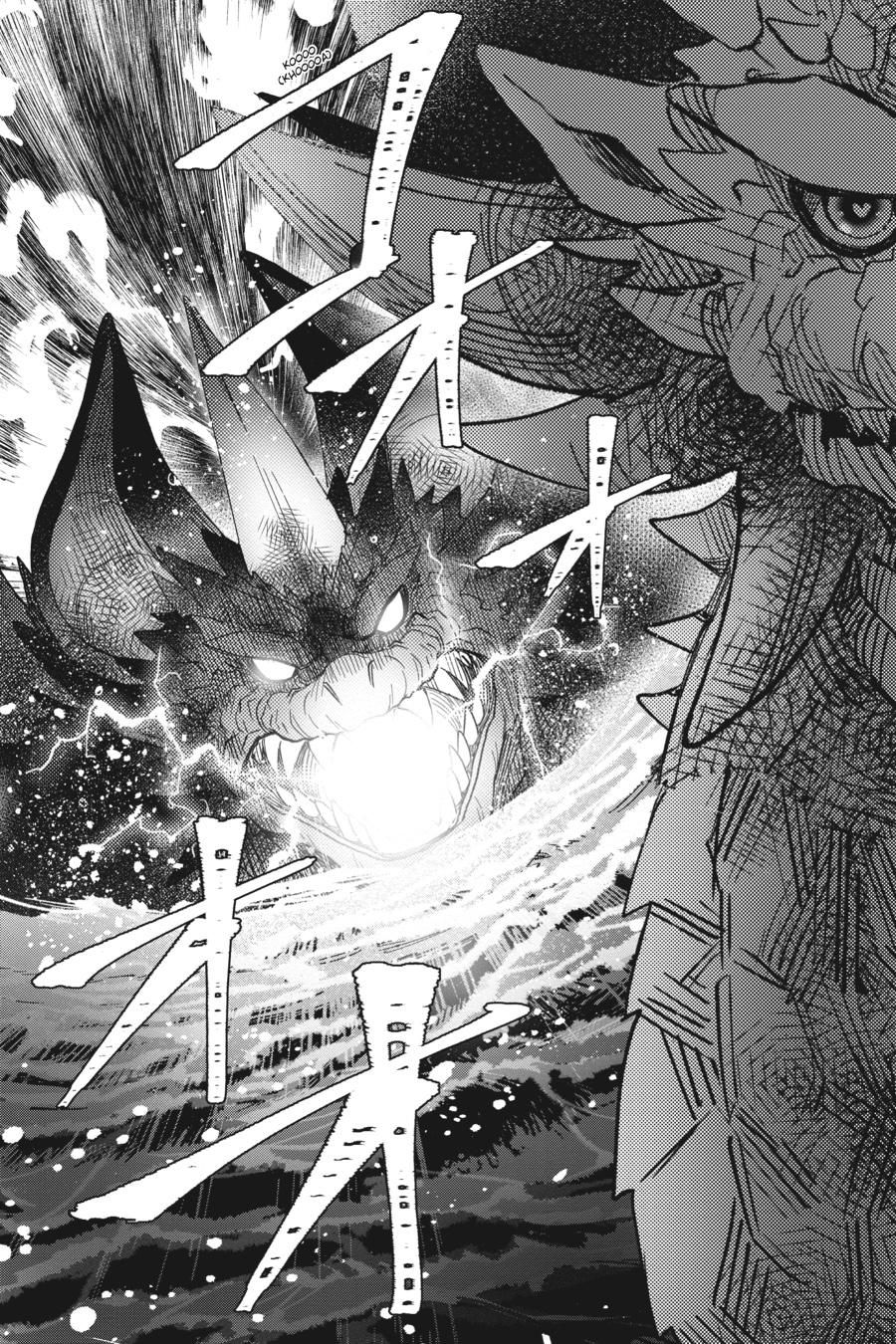 Otome Kaijuu Caramelize chapter 31 page 15