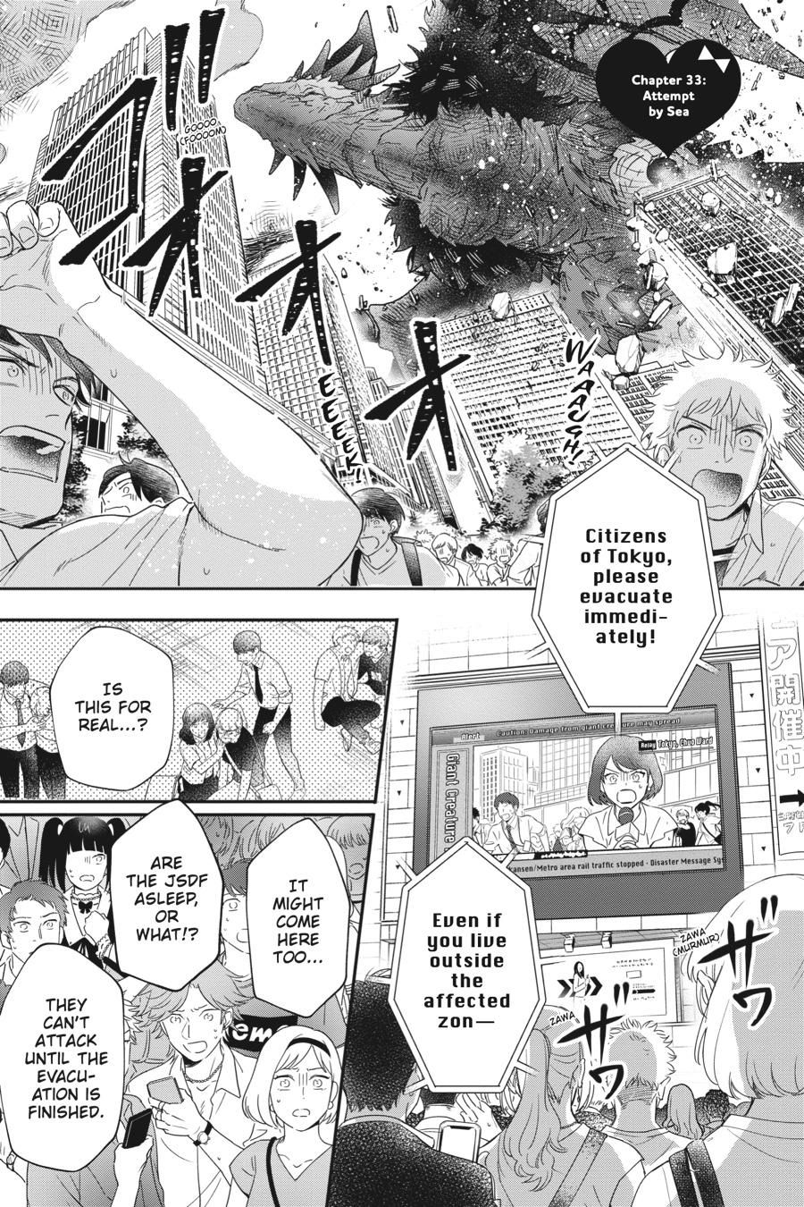 Otome Kaijuu Caramelize chapter 33 page 2