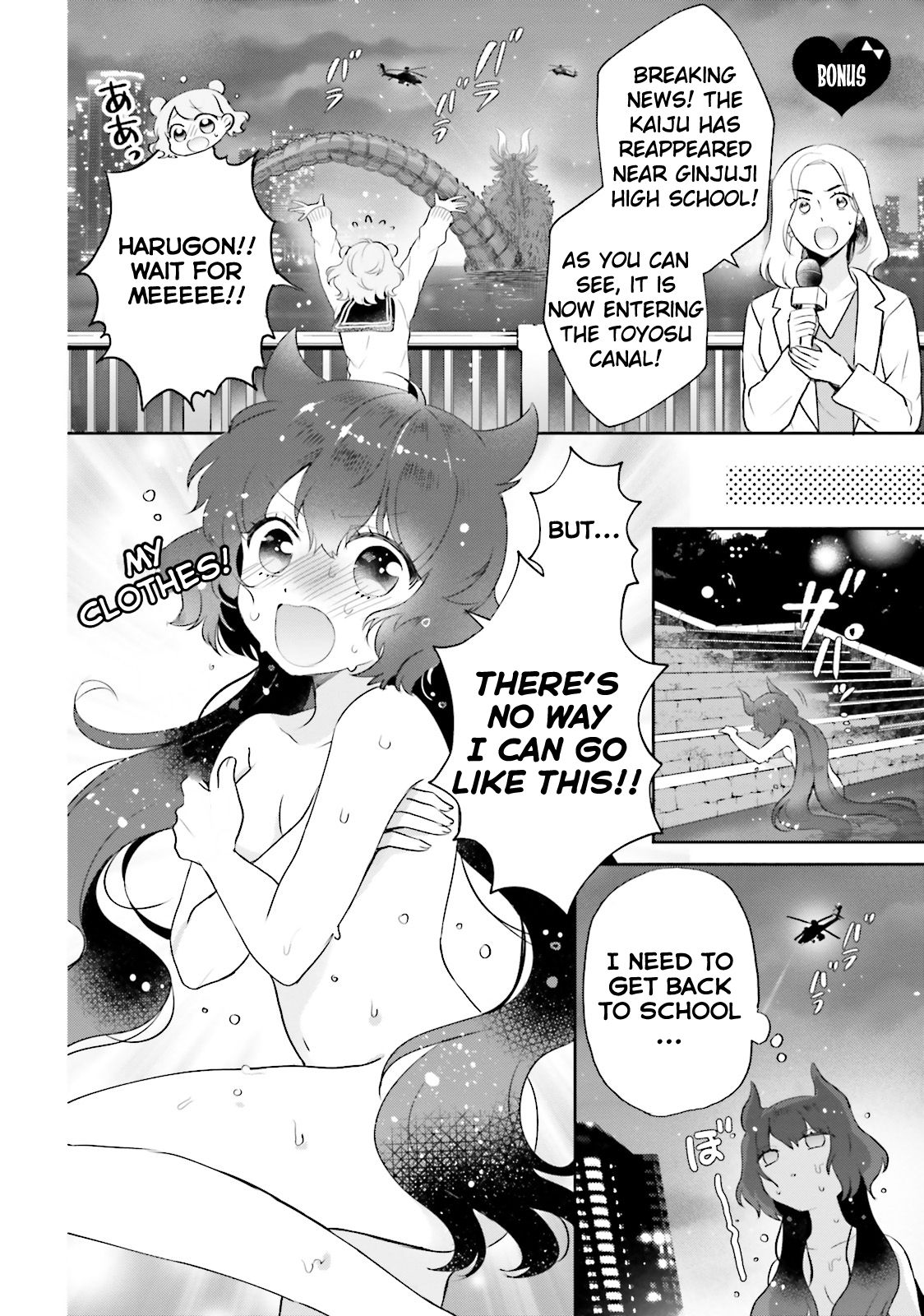 Otome Kaijuu Caramelize chapter 4 page 1