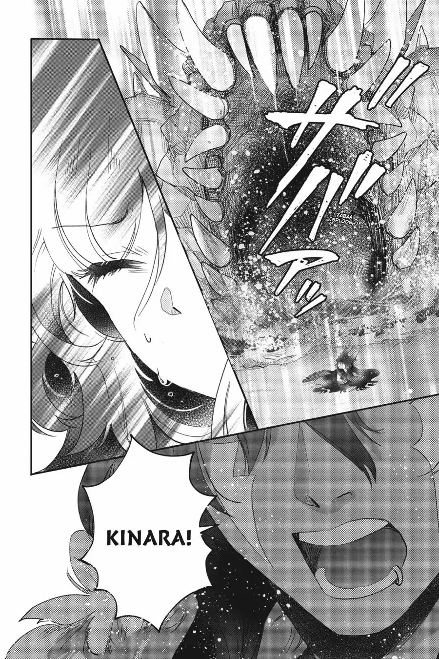 Otome Kaijuu Caramelize chapter 42 page 14