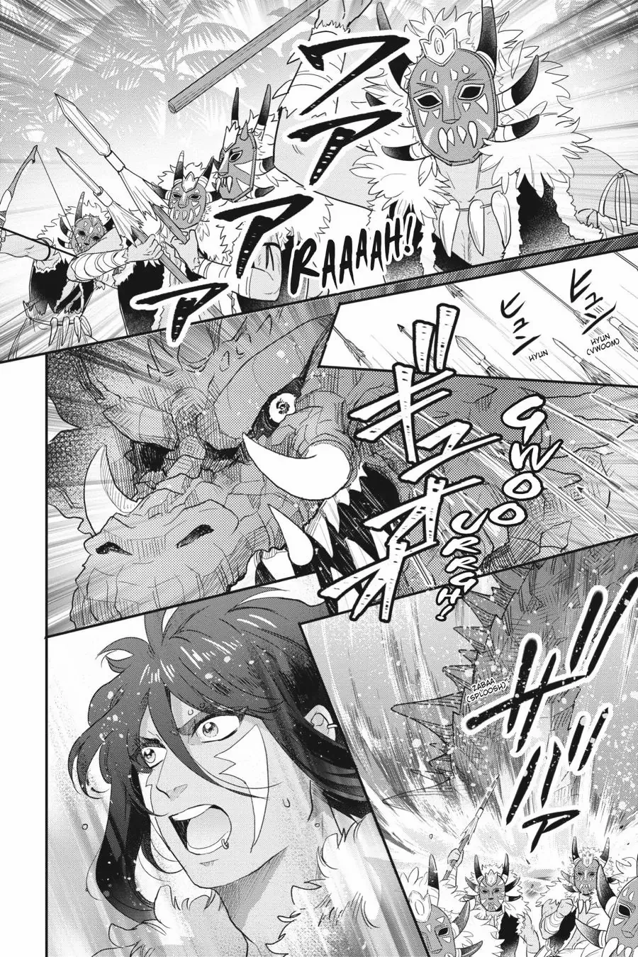 Otome Kaijuu Caramelize chapter 43 page 3