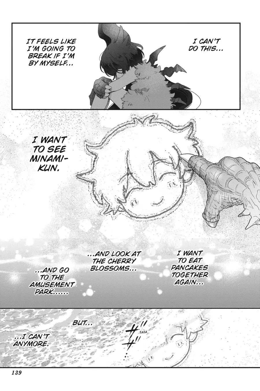 Otome Kaijuu Caramelize chapter 46 page 7