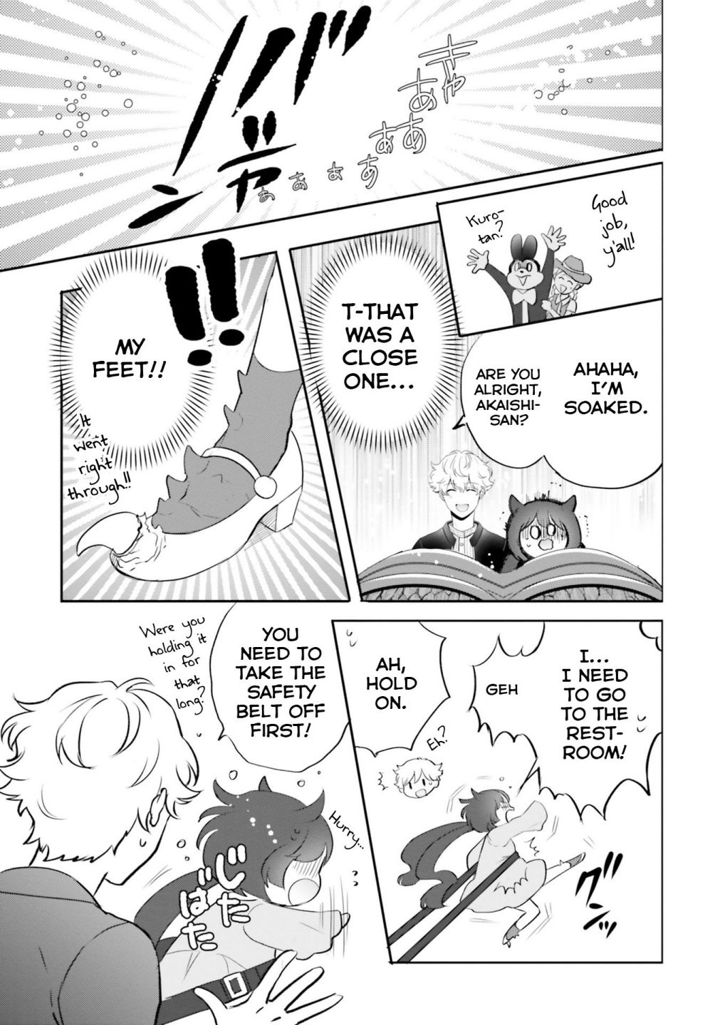 Otome Kaijuu Caramelize chapter 6 page 19