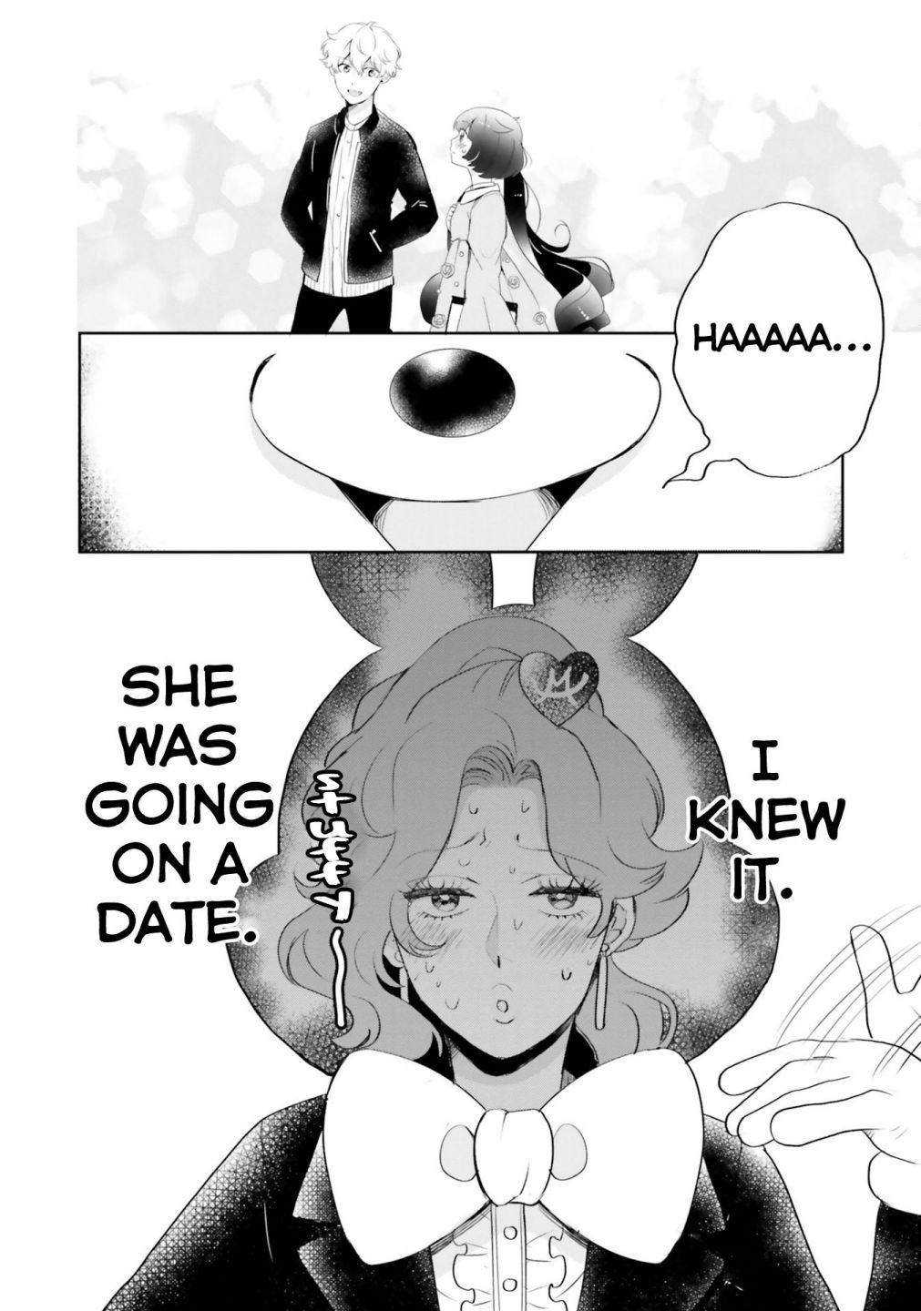 Otome Kaijuu Caramelize chapter 6 page 4