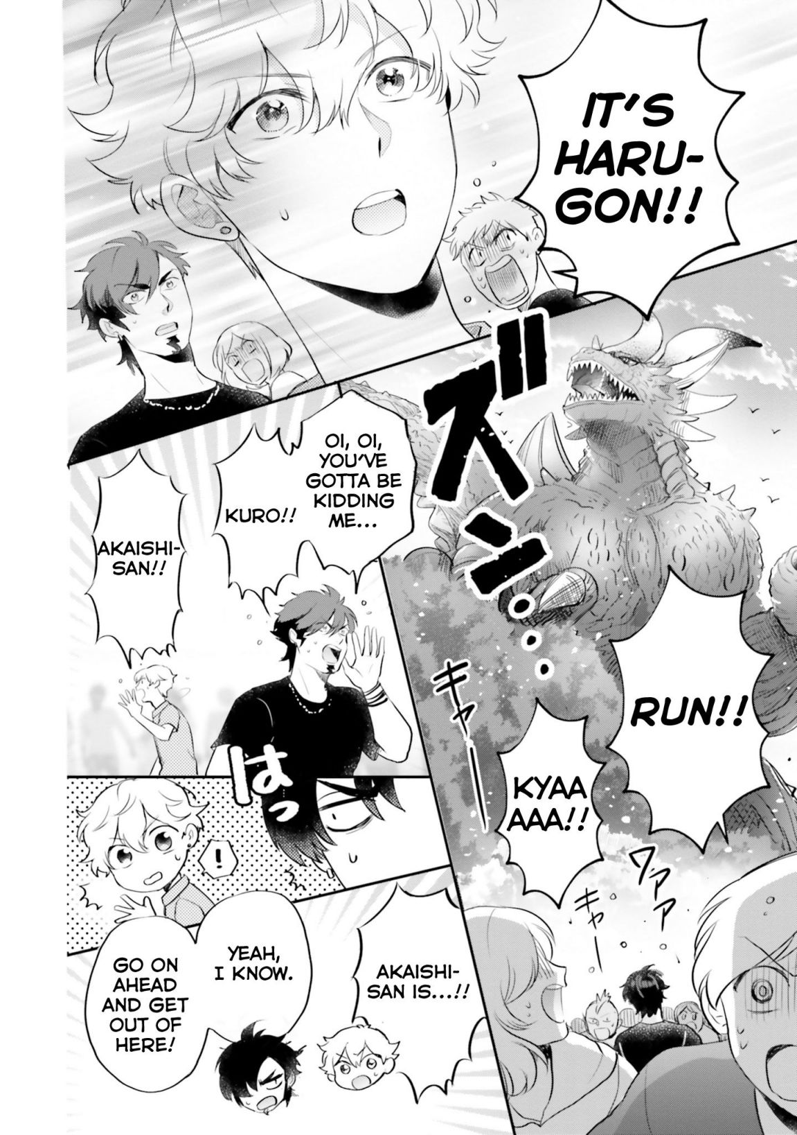 Otome Kaijuu Caramelize chapter 9 page 13