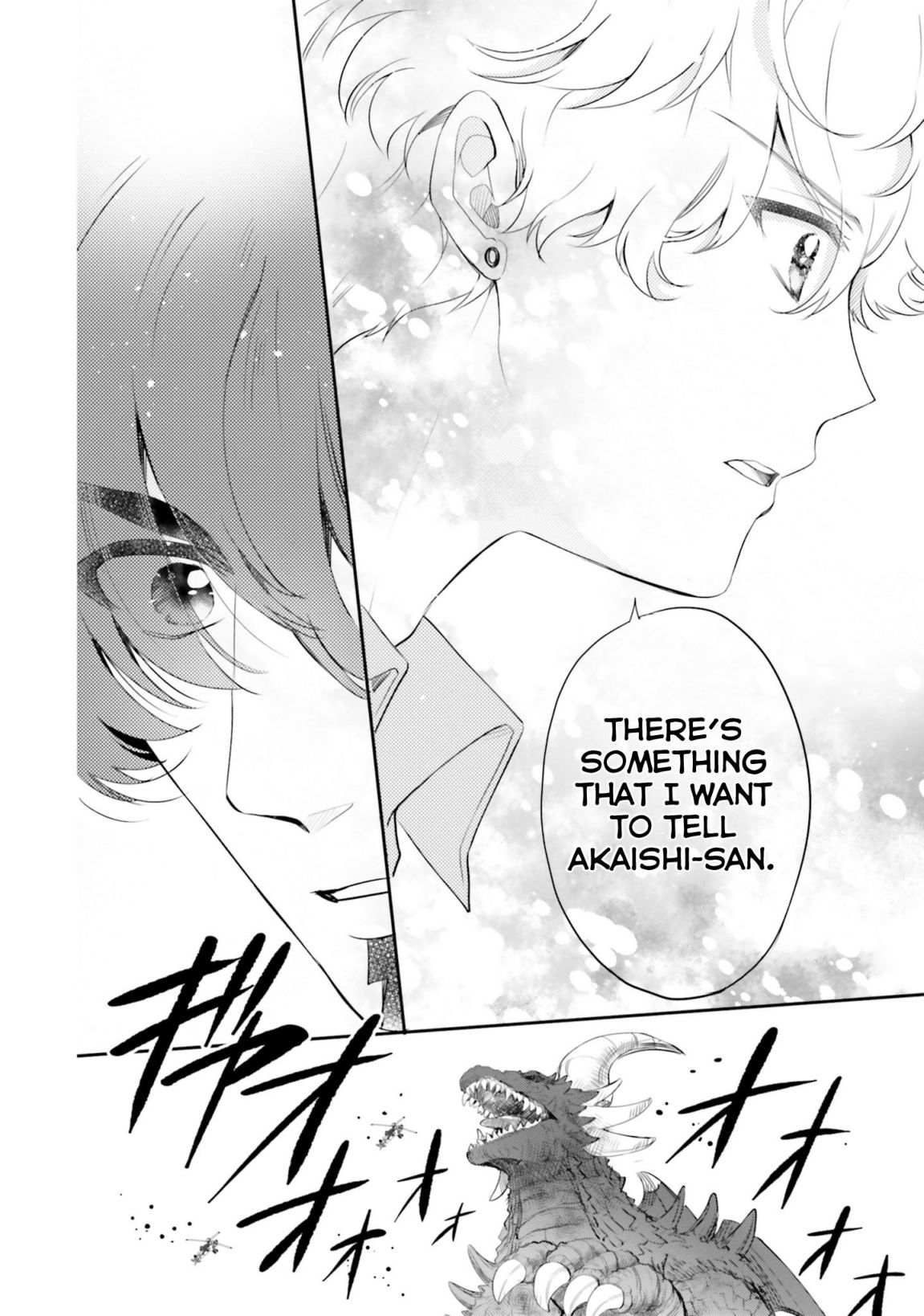 Otome Kaijuu Caramelize chapter 9 page 21