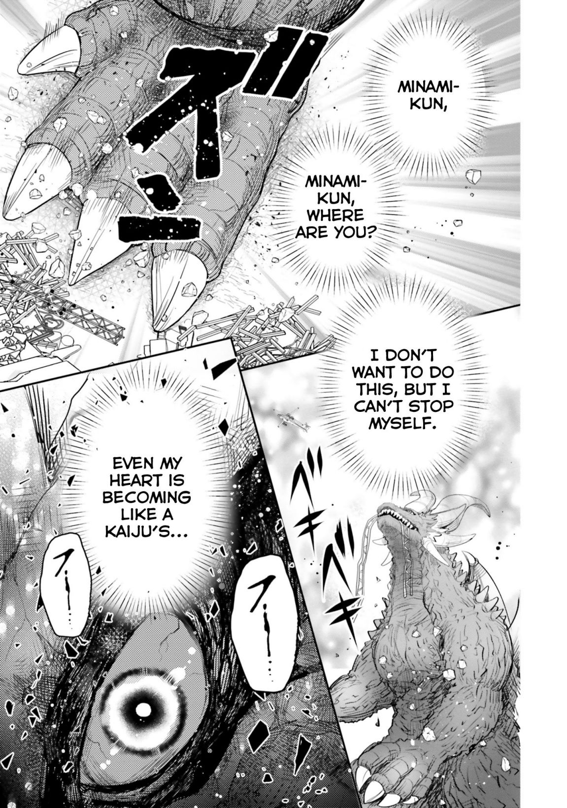 Otome Kaijuu Caramelize chapter 9 page 22