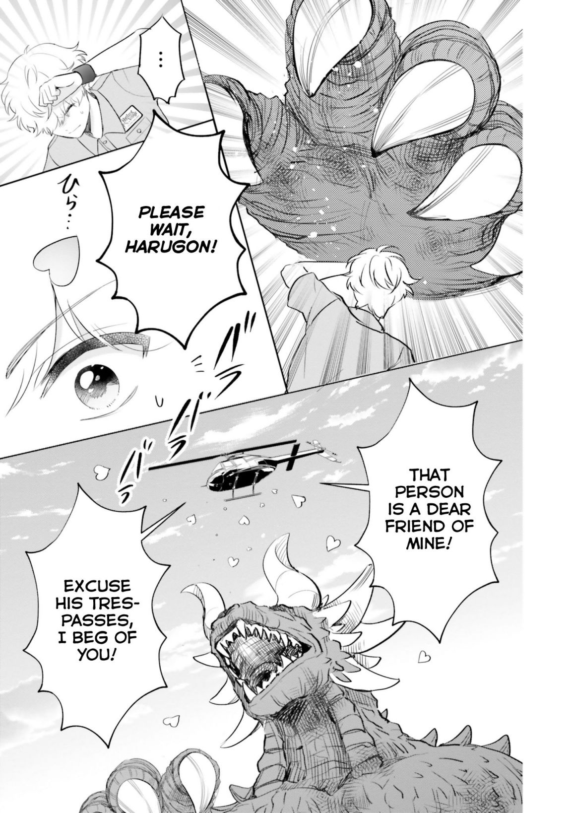 Otome Kaijuu Caramelize chapter 9 page 30