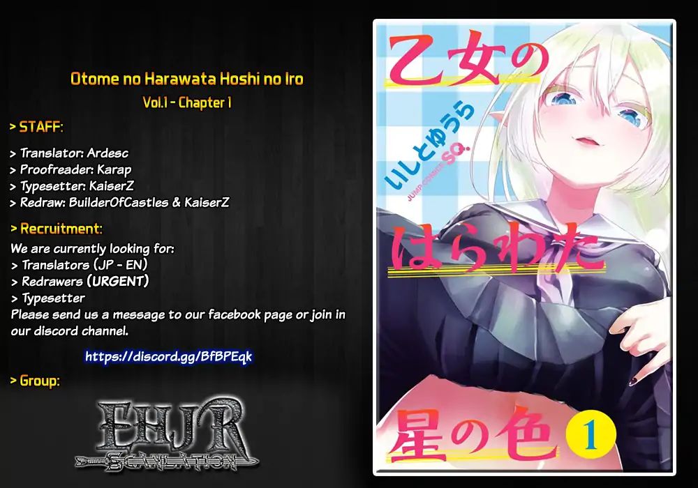 Otome no Harawata Hoshi no Iro chapter 1 page 1