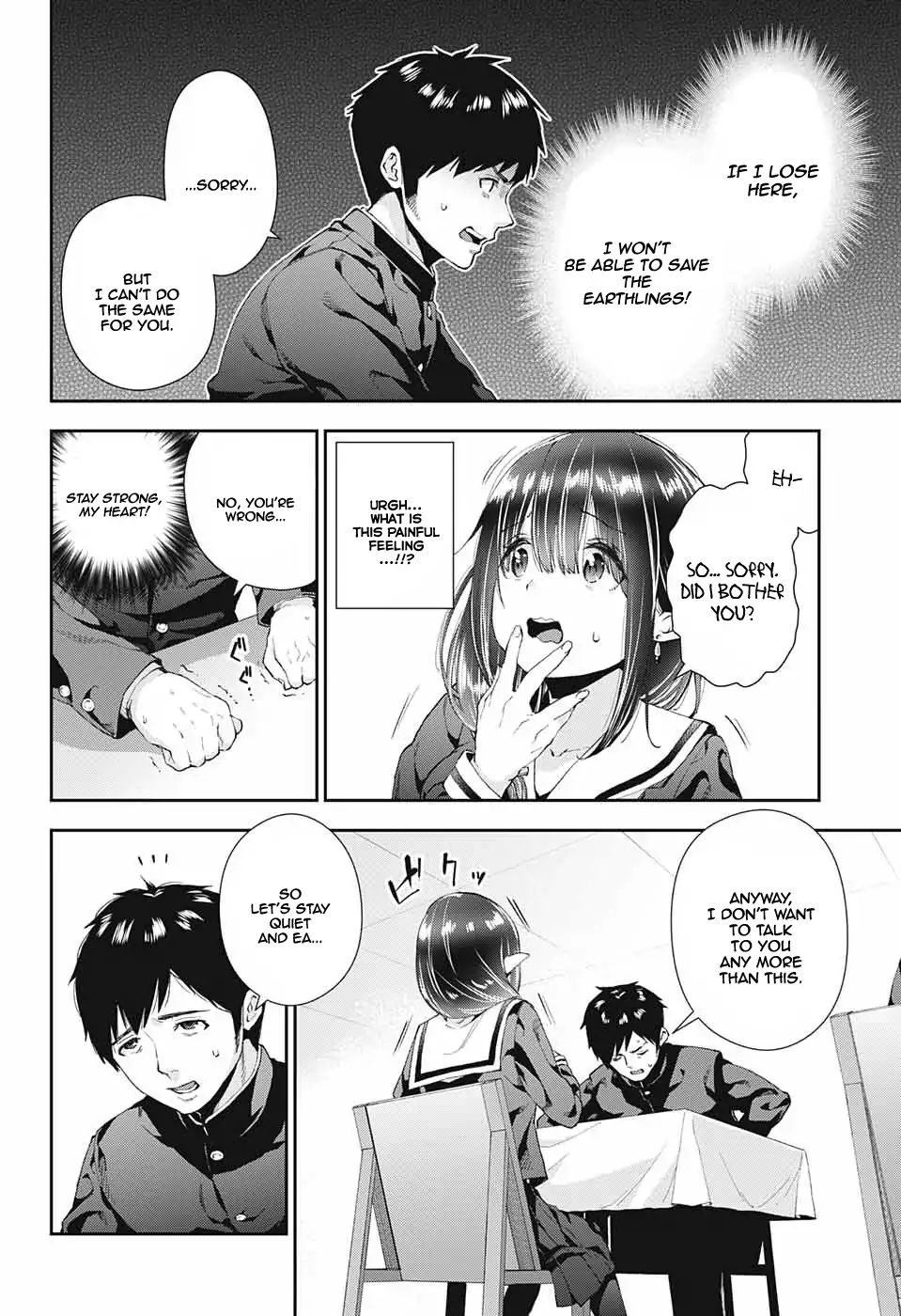Otome no Harawata Hoshi no Iro chapter 1 page 17