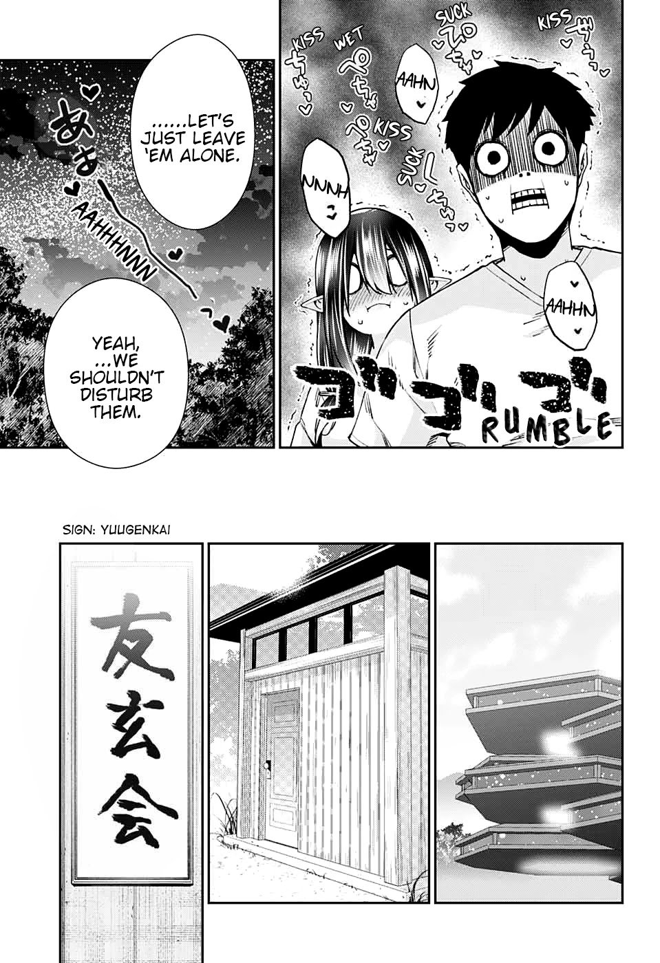 Otome no Harawata Hoshi no Iro chapter 11 page 42