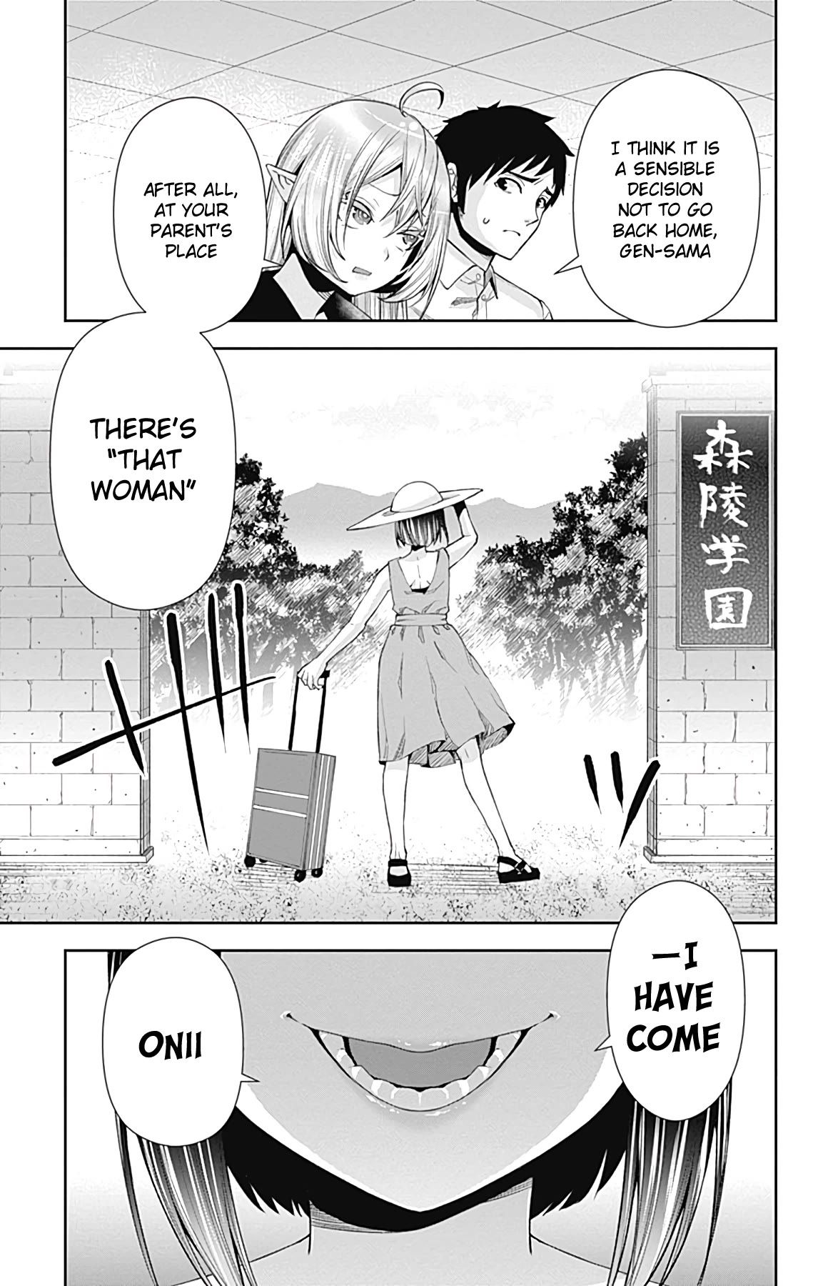Otome no Harawata Hoshi no Iro chapter 13 page 46