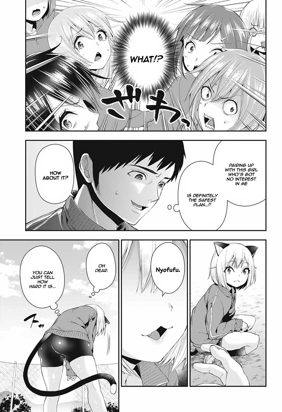 Otome no Harawata Hoshi no Iro chapter 2 page 19