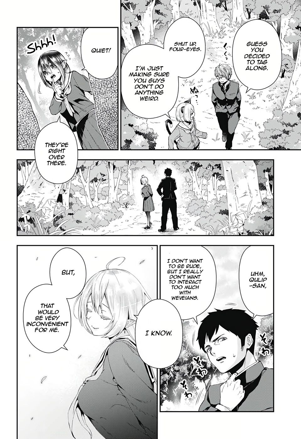 Otome no Harawata Hoshi no Iro chapter 3 page 15