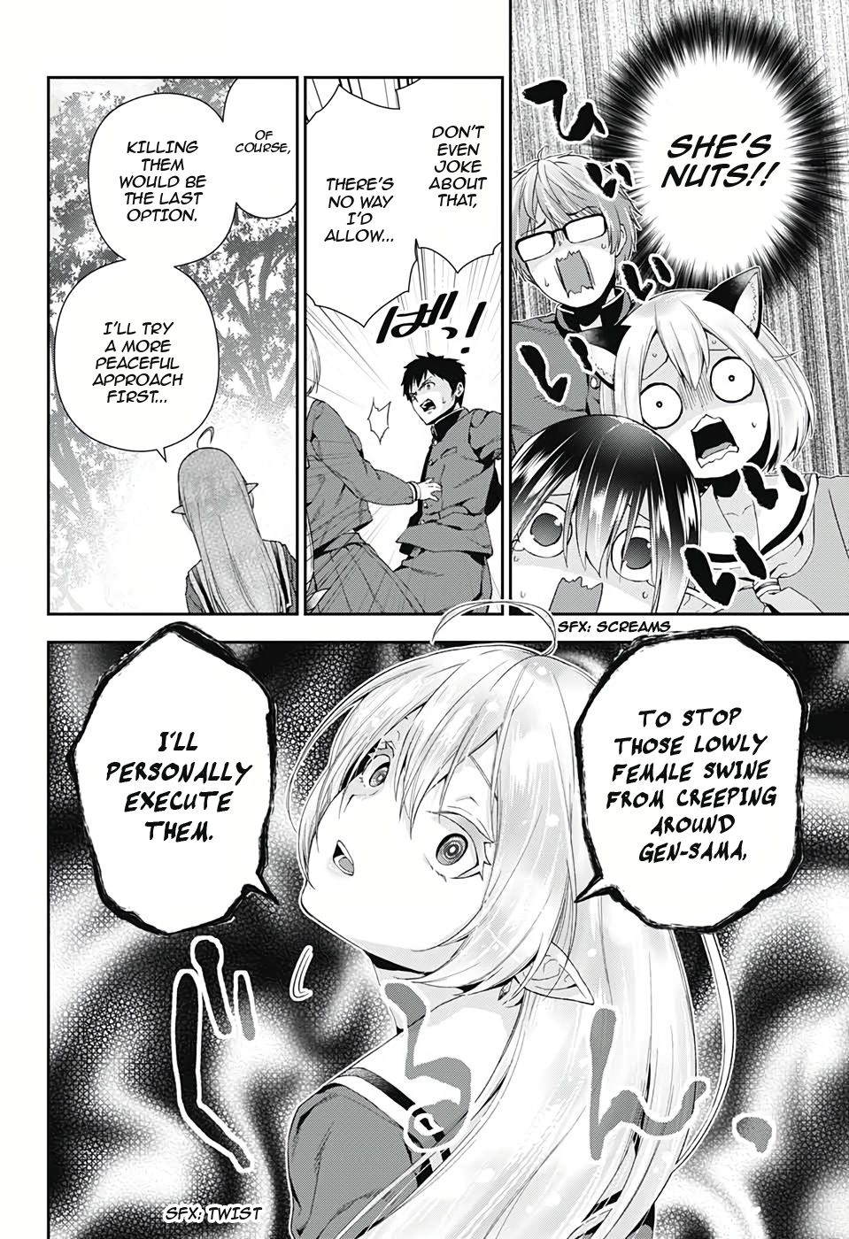 Otome no Harawata Hoshi no Iro chapter 3 page 27