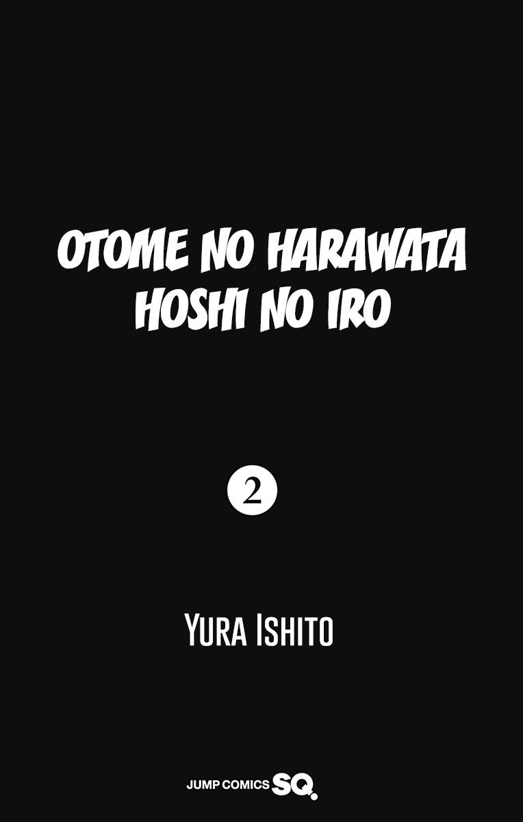 Otome no Harawata Hoshi no Iro chapter 4 page 3