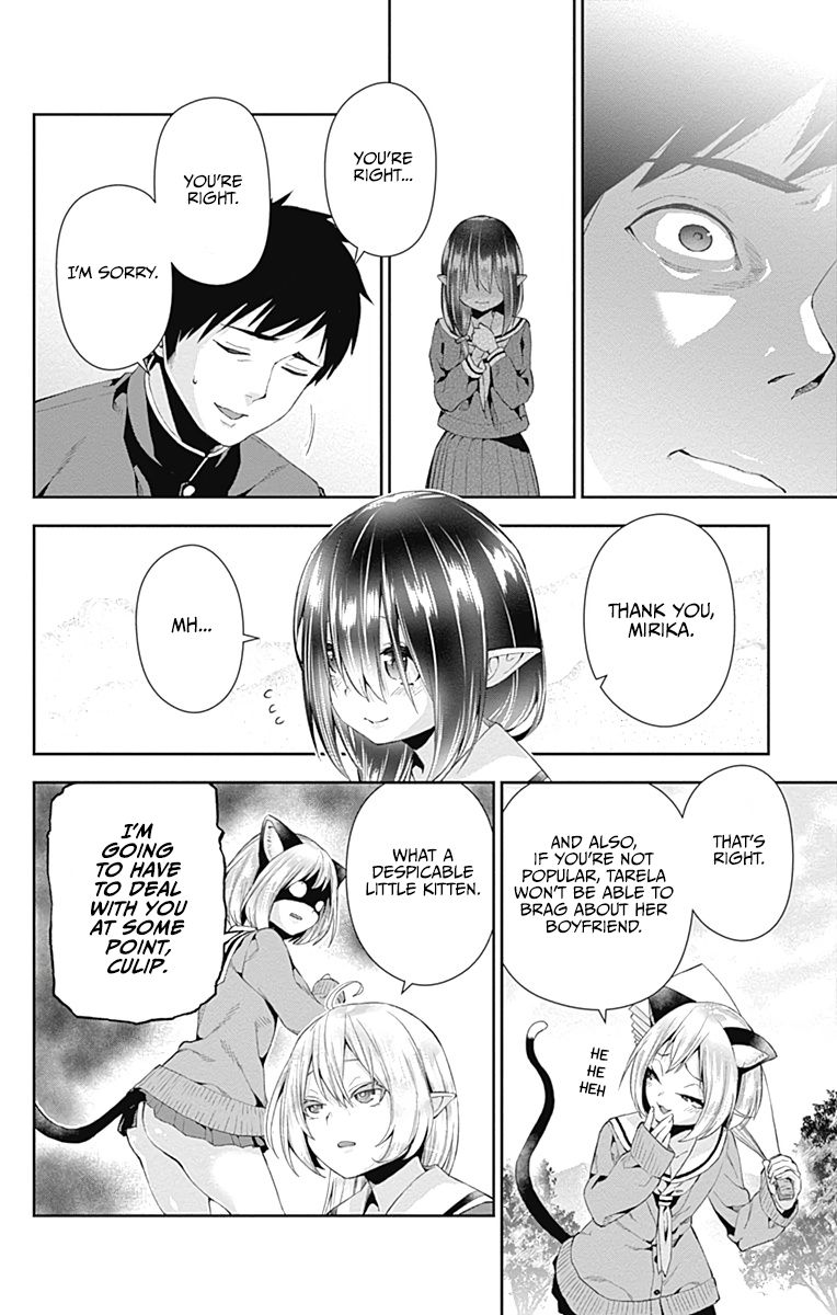 Otome no Harawata Hoshi no Iro chapter 4 page 48