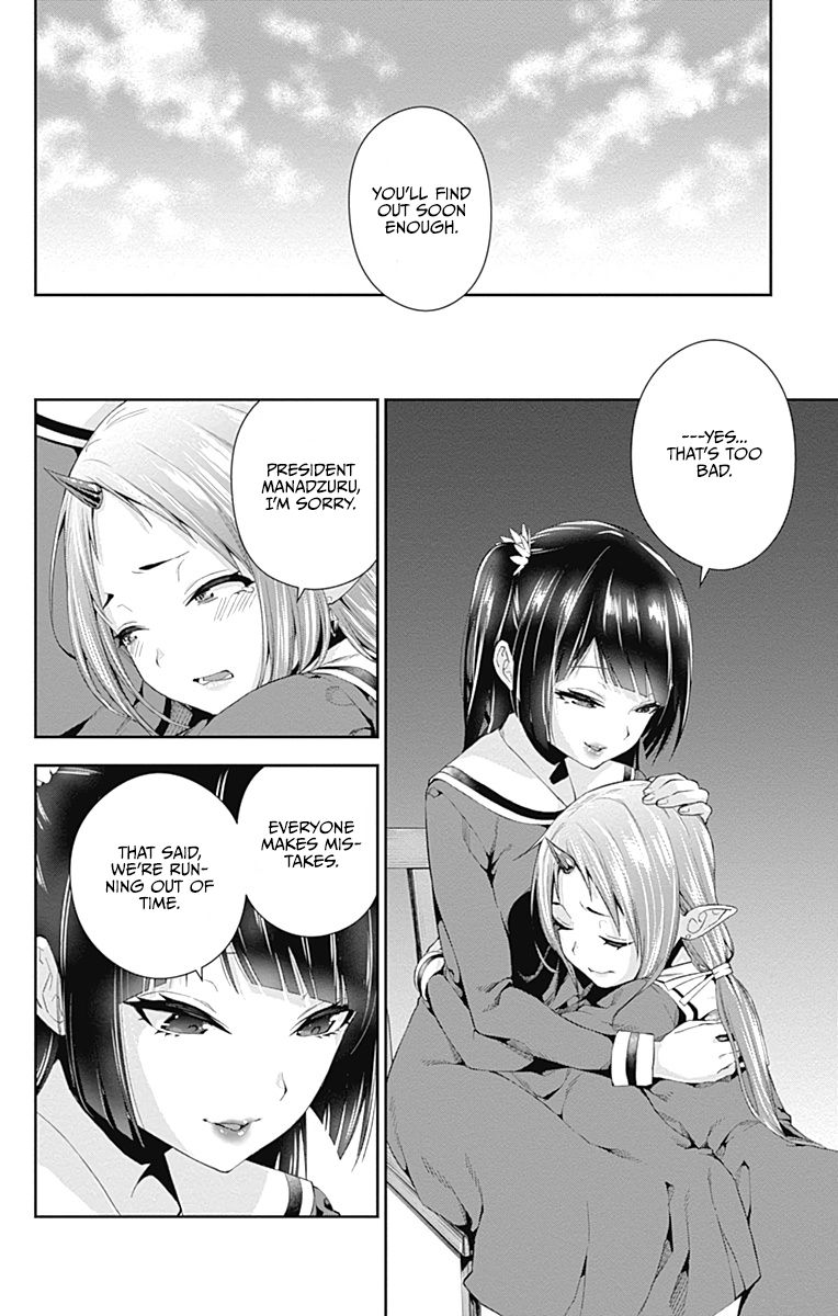 Otome no Harawata Hoshi no Iro chapter 4 page 50