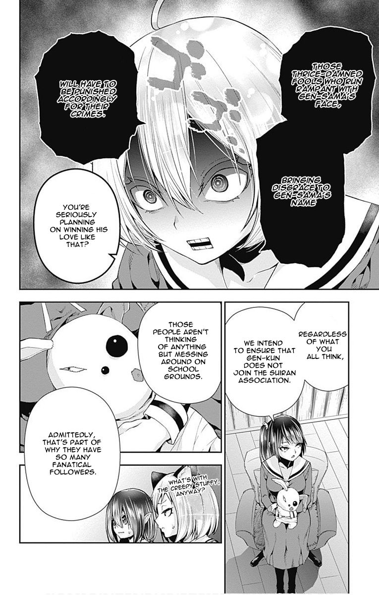 Otome no Harawata Hoshi no Iro chapter 6 page 30
