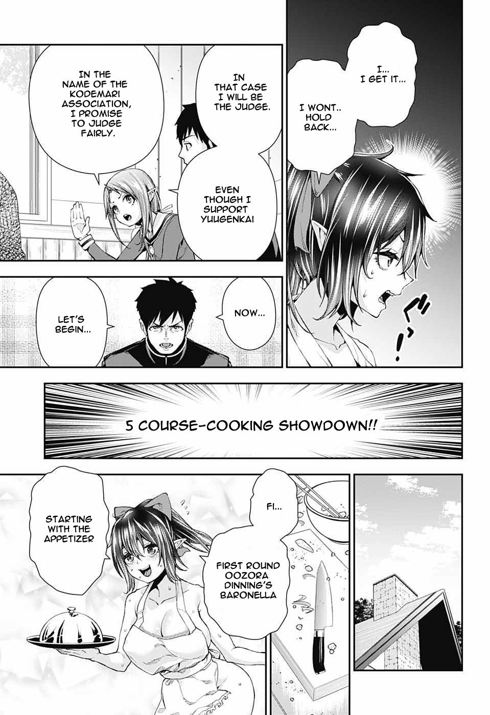 Otome no Harawata Hoshi no Iro chapter 8 page 16