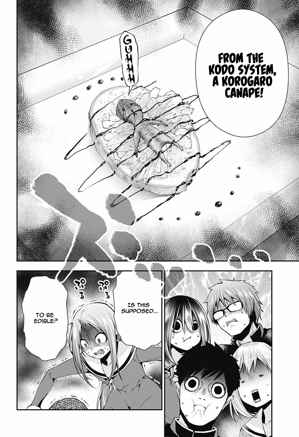 Otome no Harawata Hoshi no Iro chapter 8 page 17