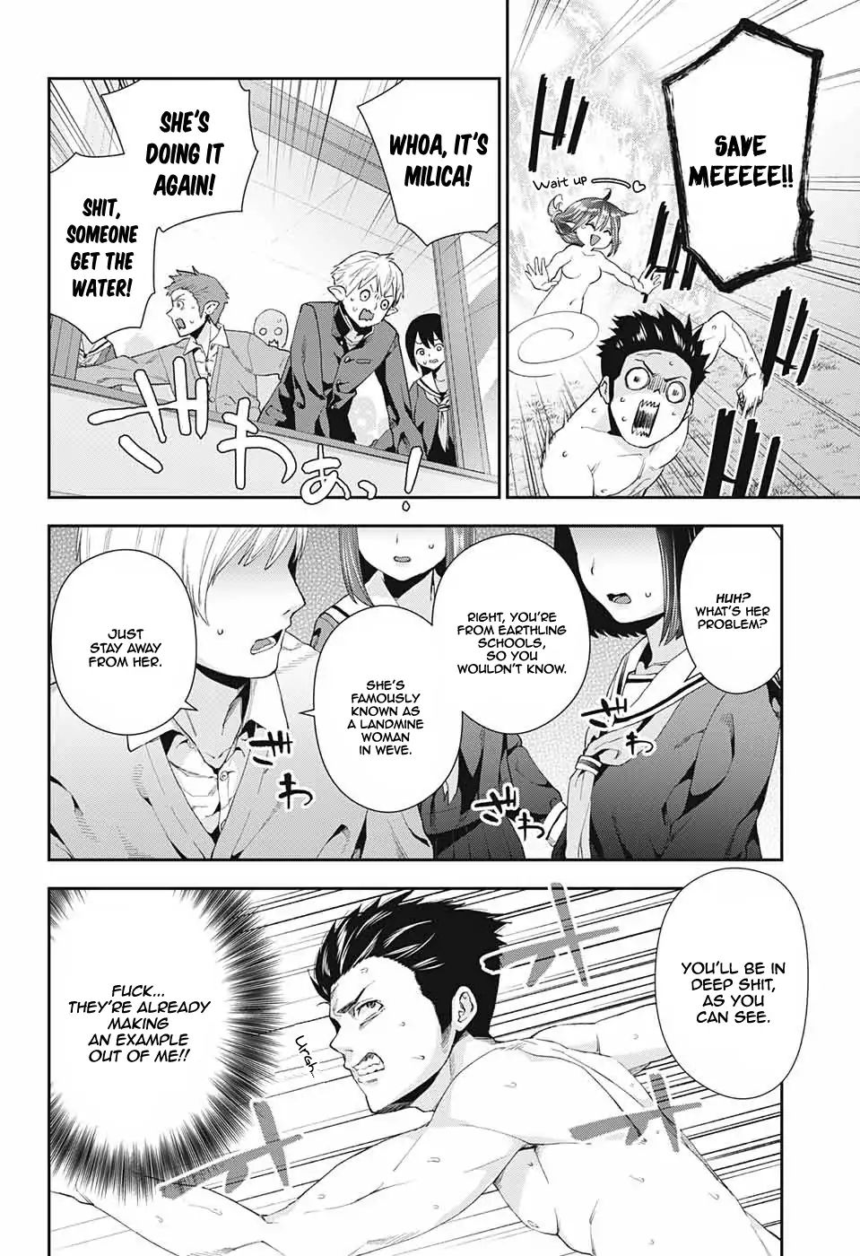 Otome no Harawata Hoshi no Iro chapter 1 page 51