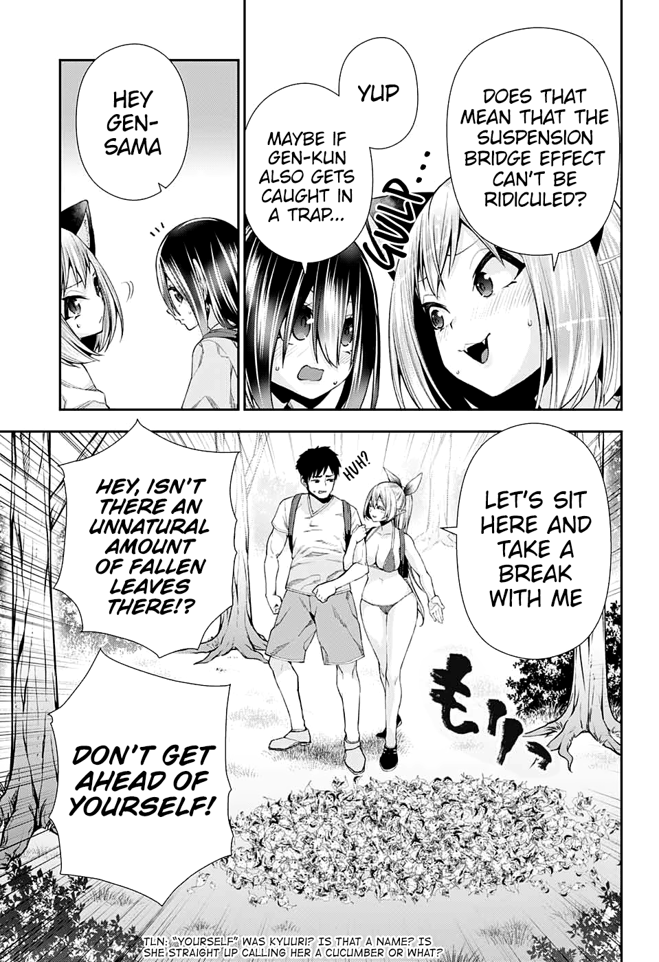 Otome no Harawata Hoshi no Iro chapter 10 page 13