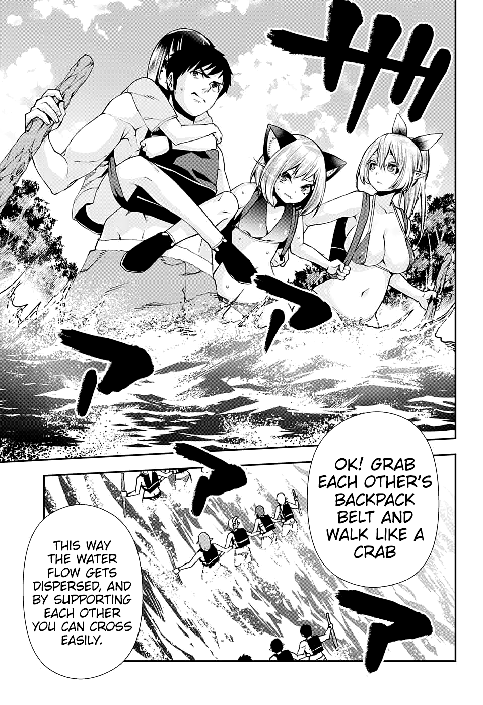 Otome no Harawata Hoshi no Iro chapter 10 page 33