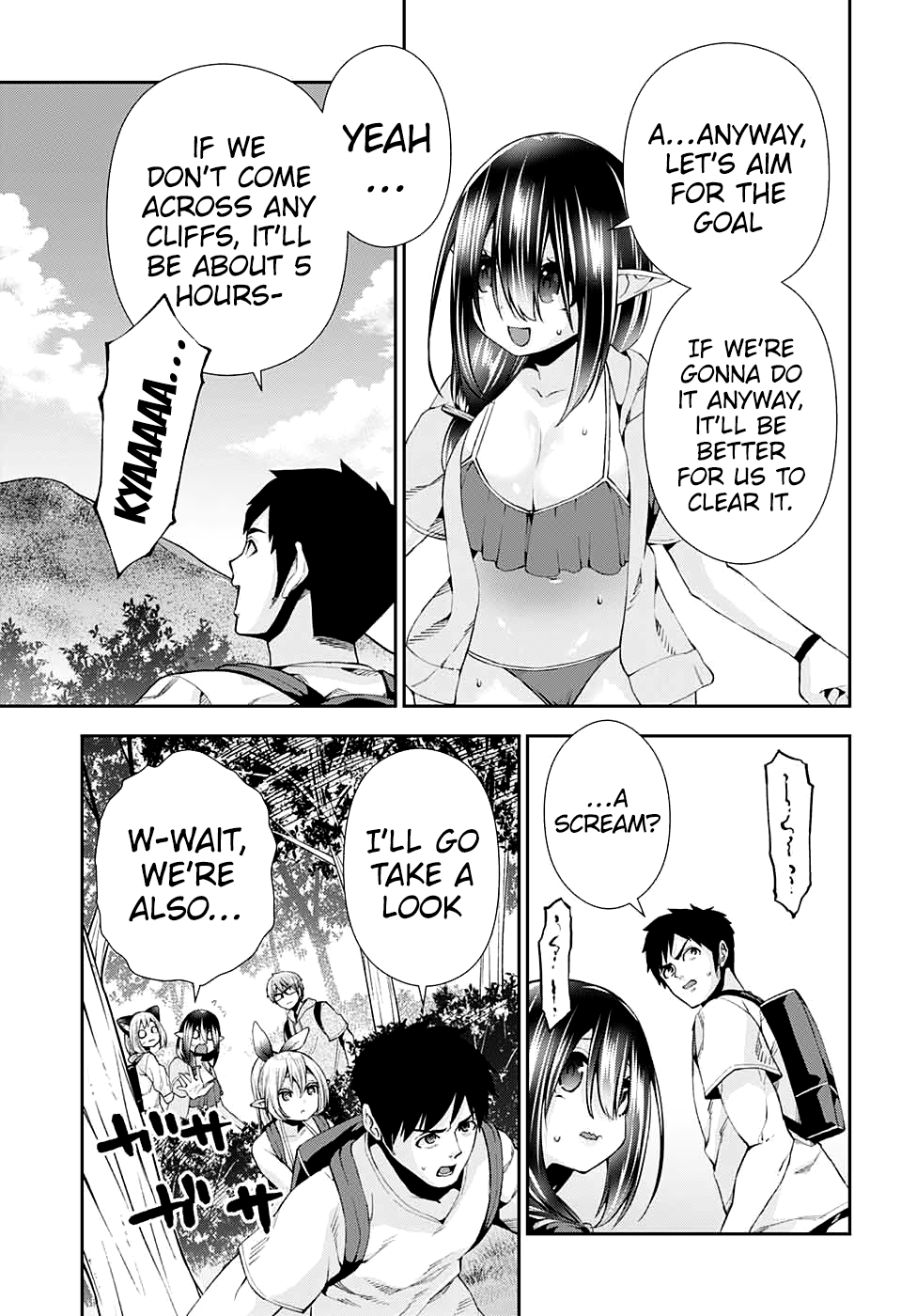 Otome no Harawata Hoshi no Iro chapter 10 page 9