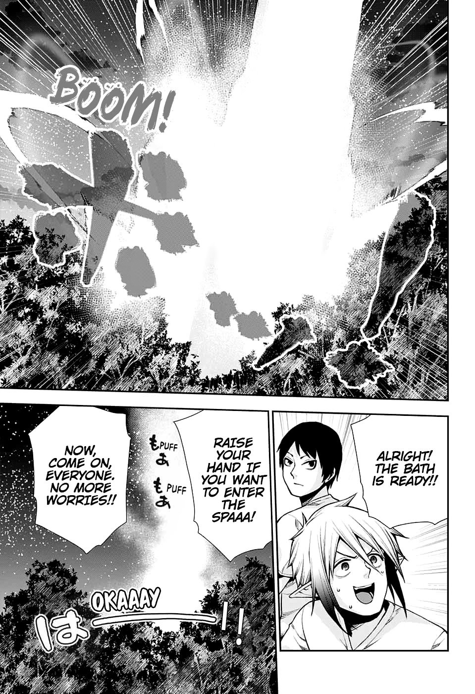 Otome no Harawata Hoshi no Iro chapter 11 page 38