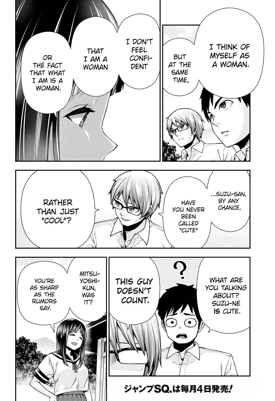 Otome no Harawata Hoshi no Iro chapter 12 page 16