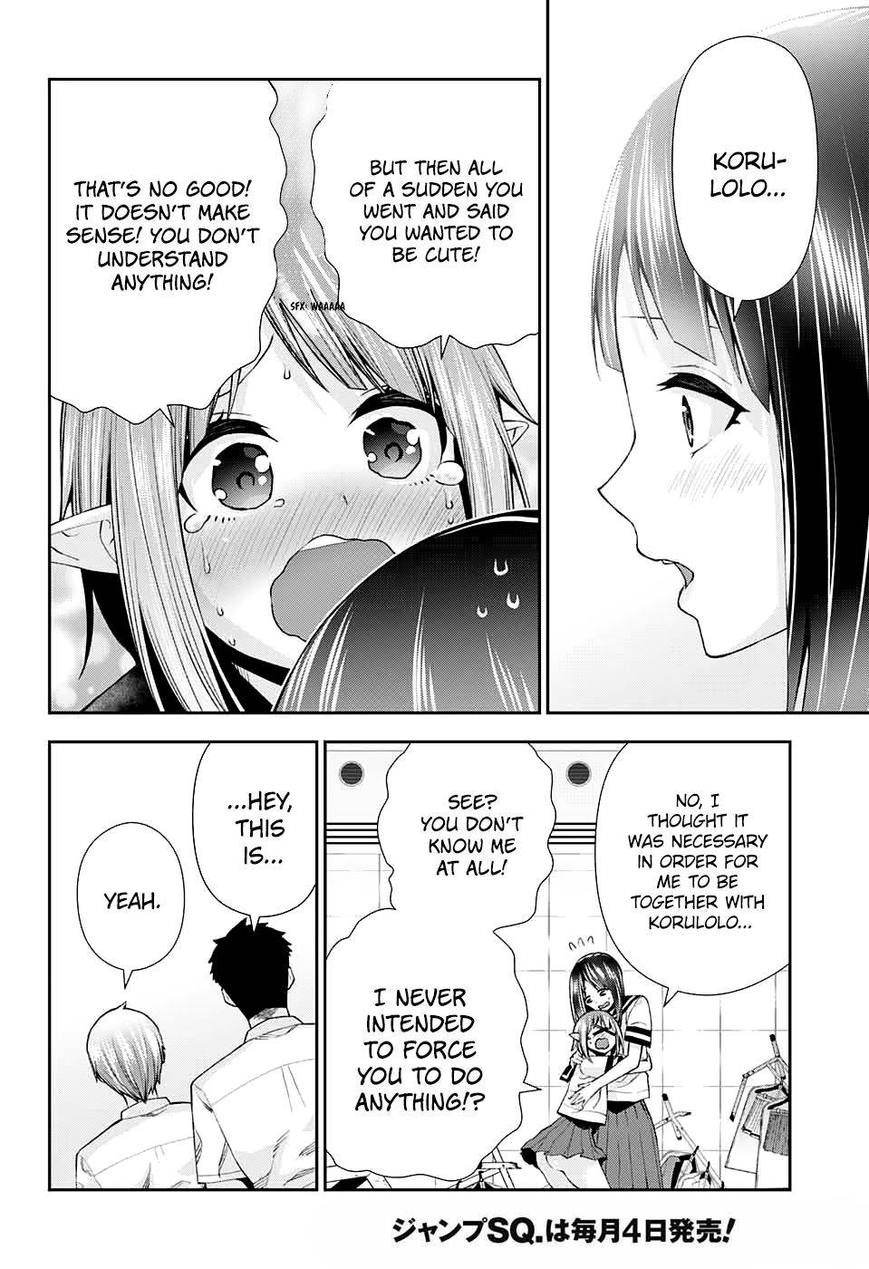 Otome no Harawata Hoshi no Iro chapter 12 page 40