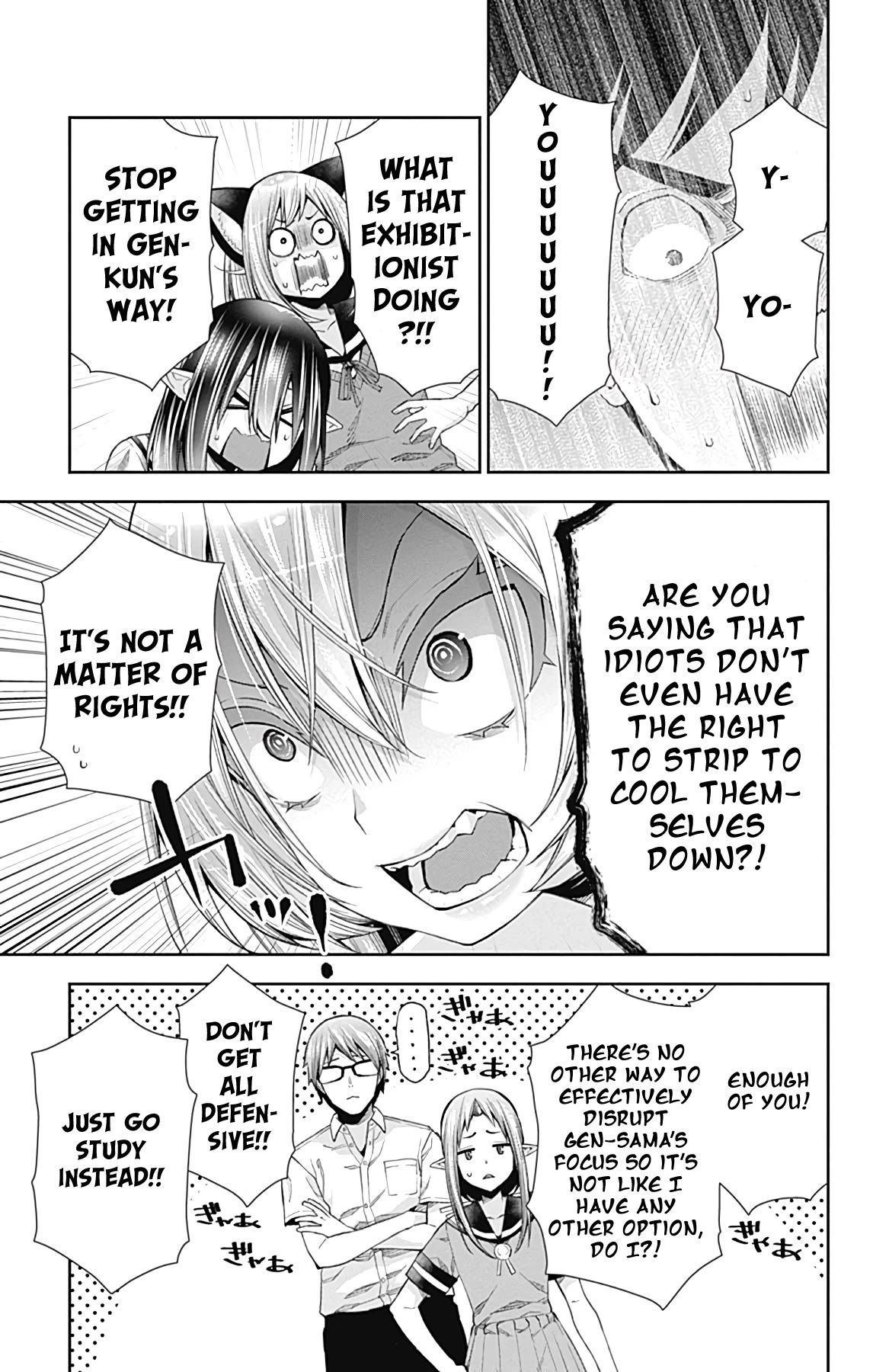 Otome no Harawata Hoshi no Iro chapter 13 page 26