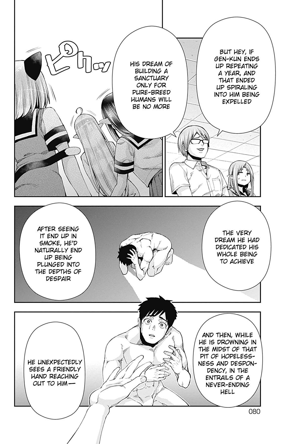 Otome no Harawata Hoshi no Iro chapter 13 page 27