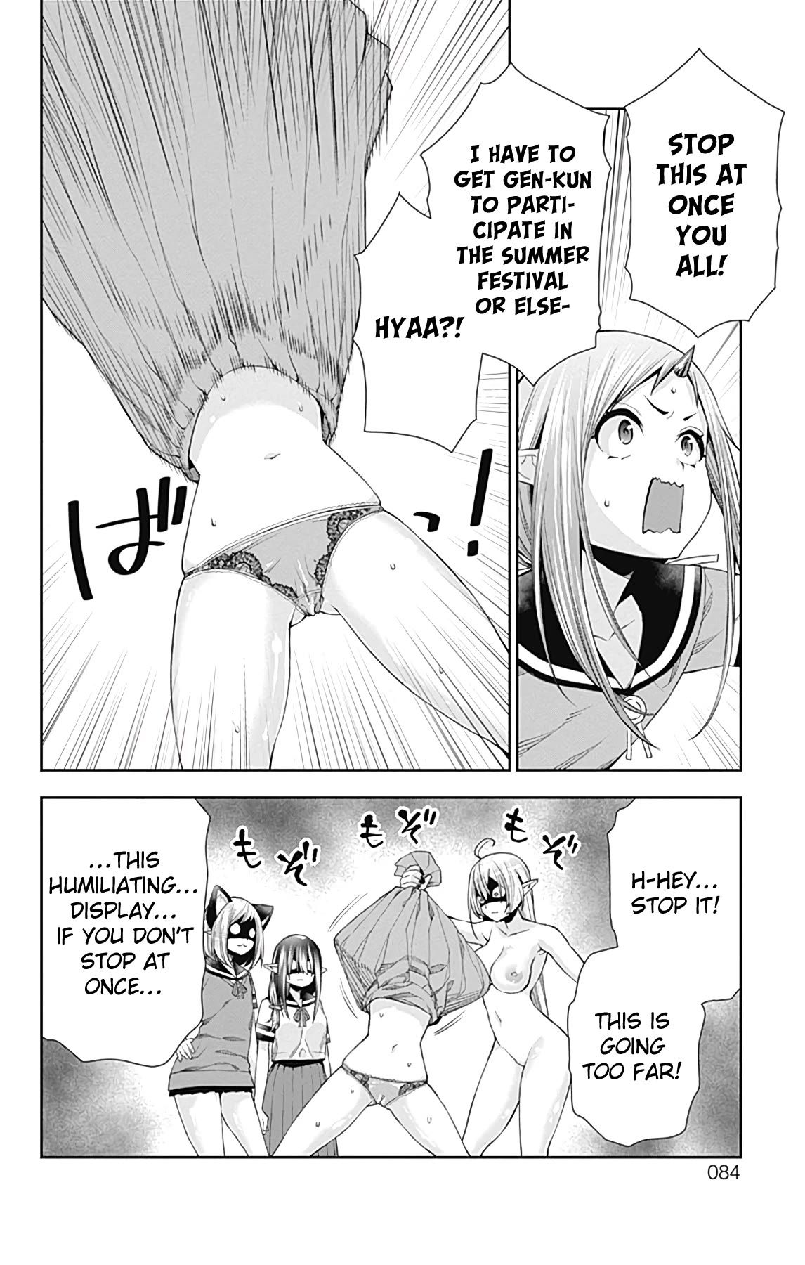 Otome no Harawata Hoshi no Iro chapter 13 page 31