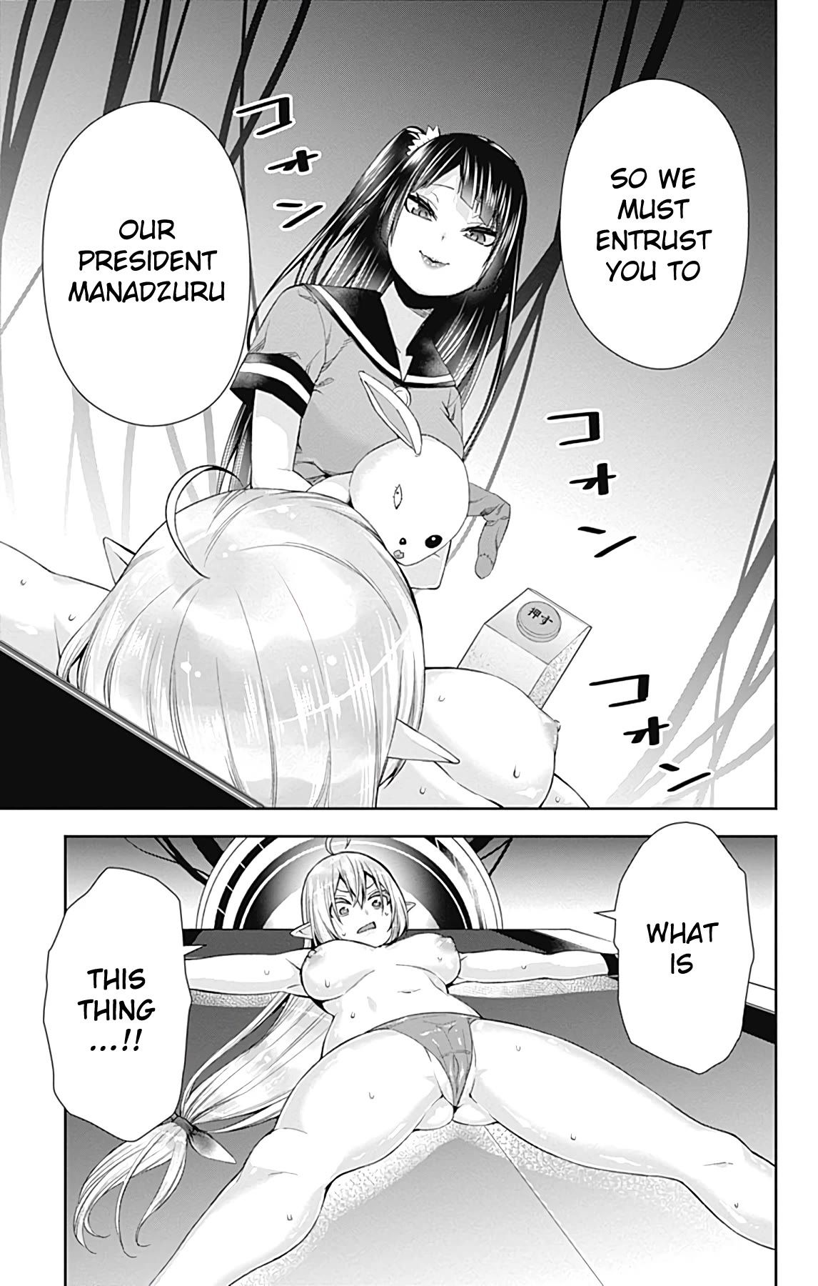 Otome no Harawata Hoshi no Iro chapter 13 page 36