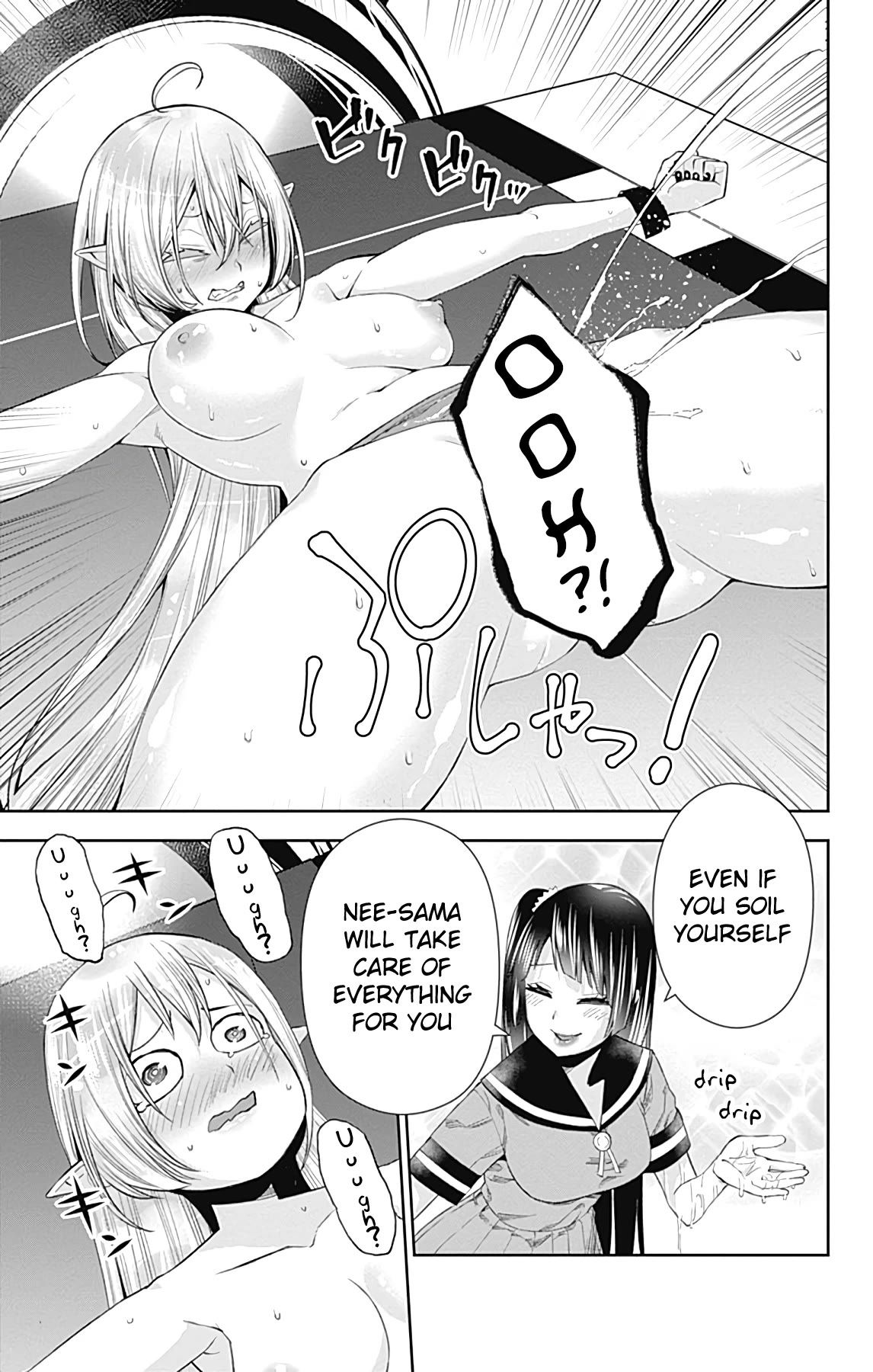 Otome no Harawata Hoshi no Iro chapter 13 page 40