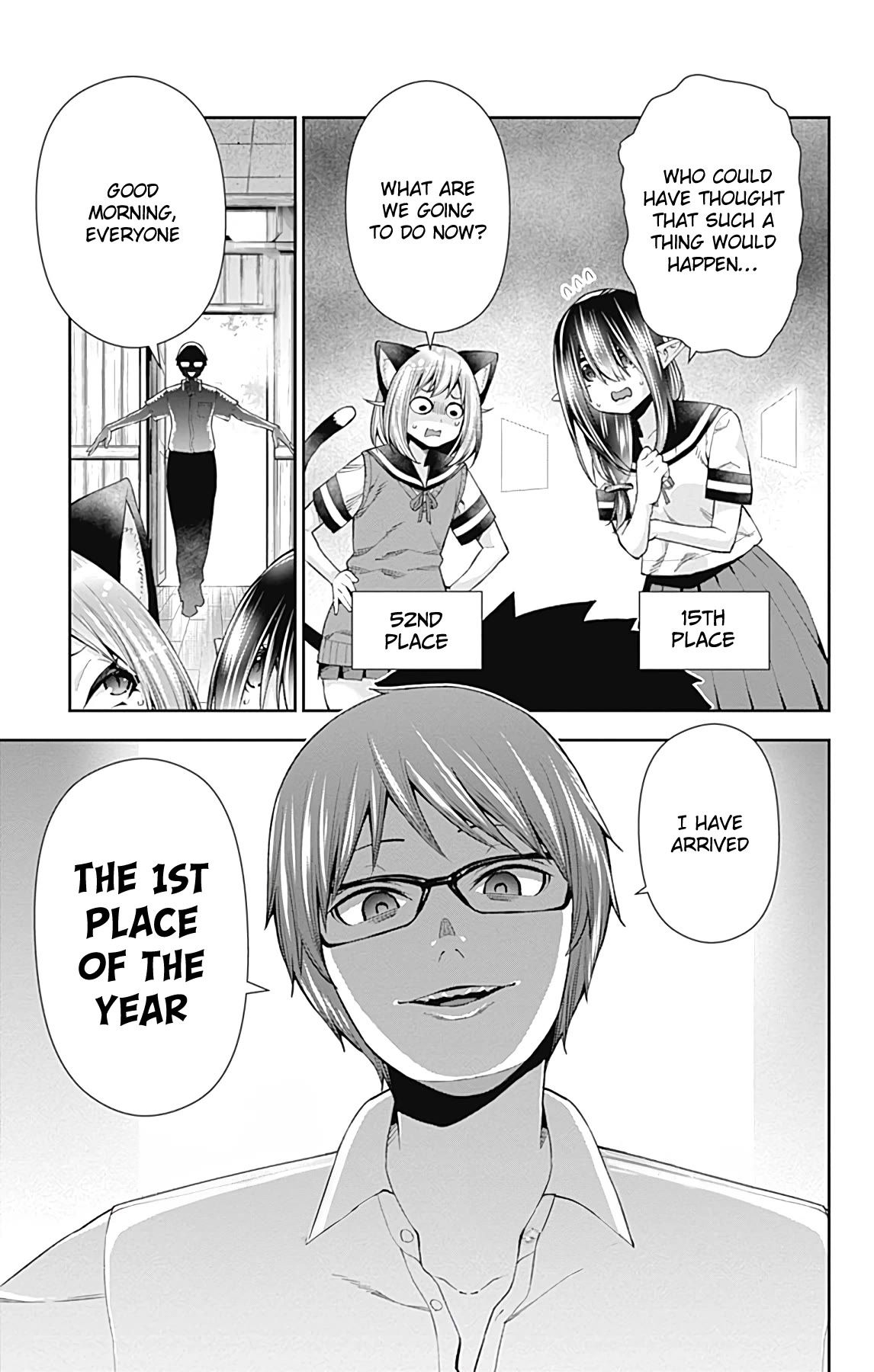 Otome no Harawata Hoshi no Iro chapter 13 page 6